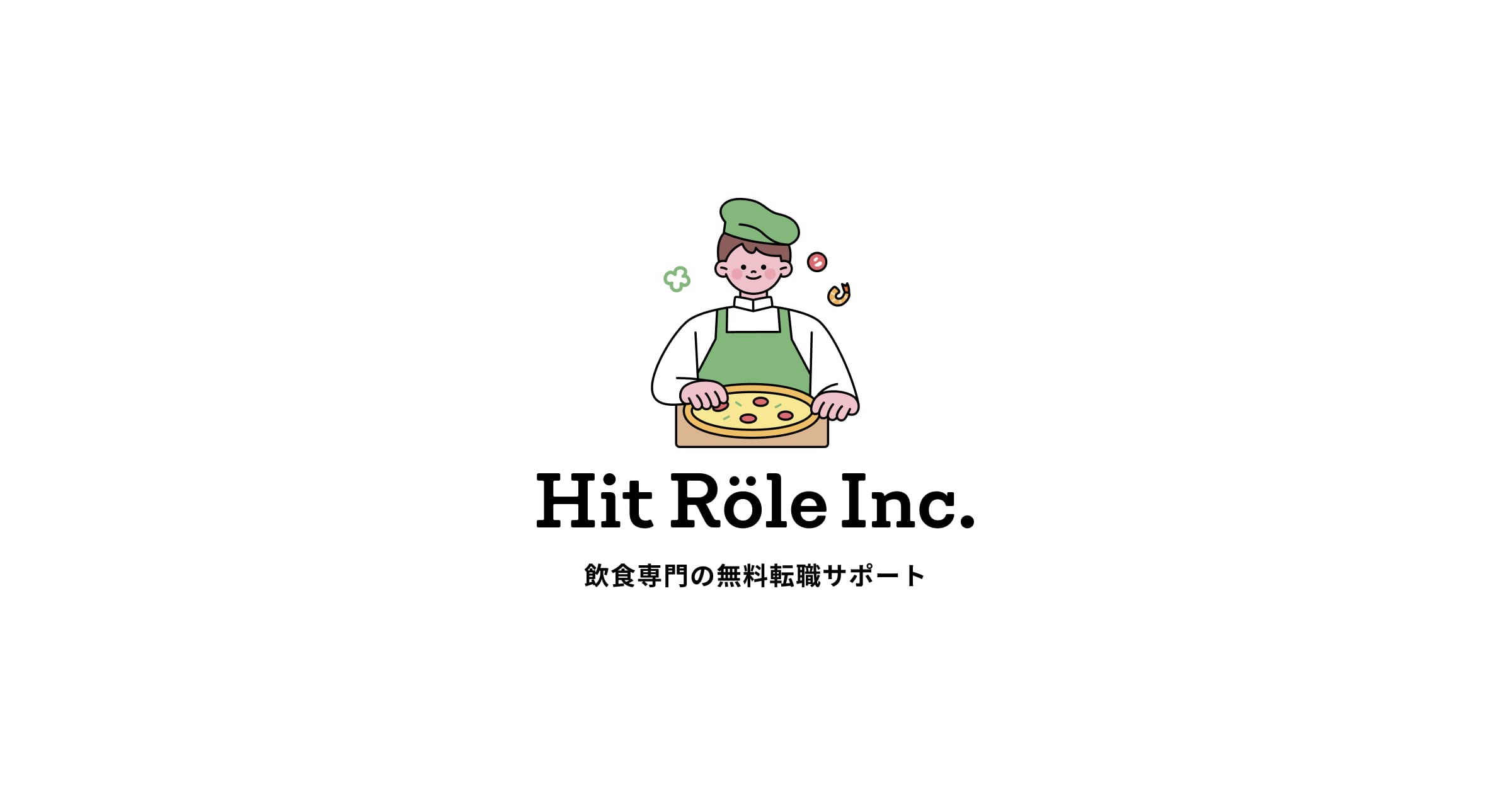 飲食専門の無料転職サポート|未経験からイタリアン・居酒屋転職【Hit Role】